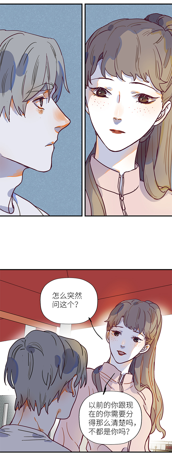 40 校运会（2）-第42话