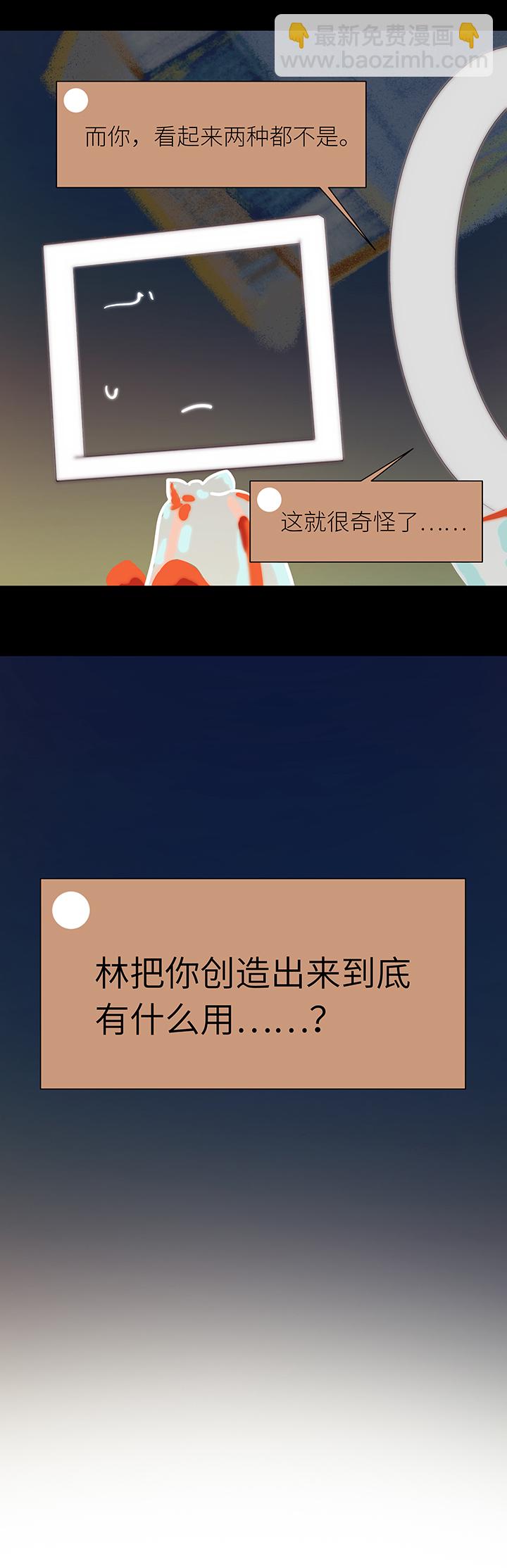 40 校运会（2）-第42话