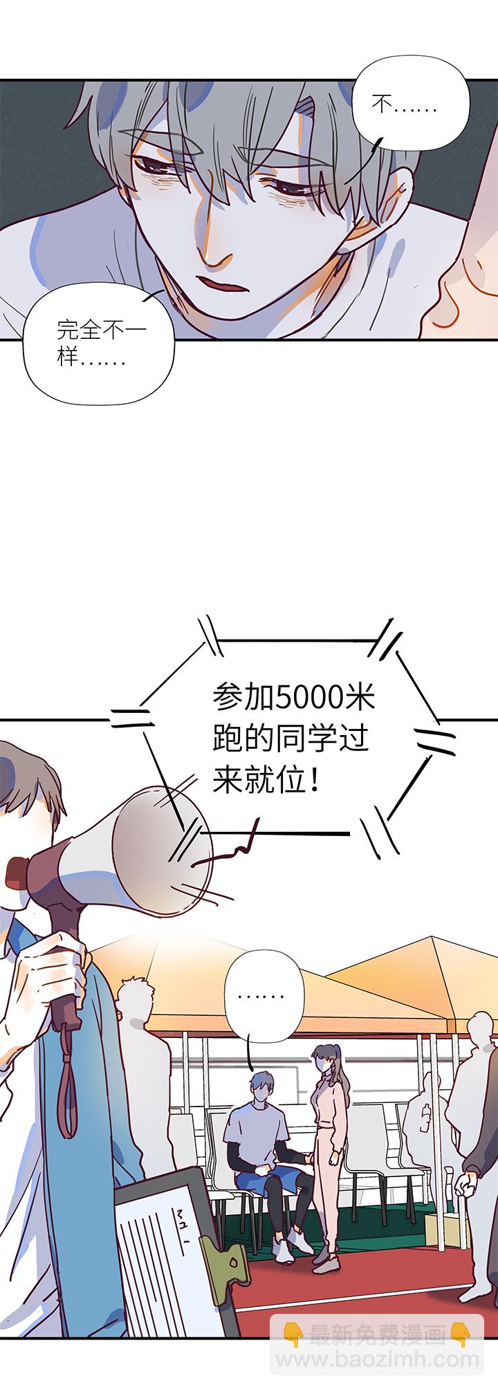 40 校运会（2）-第42话