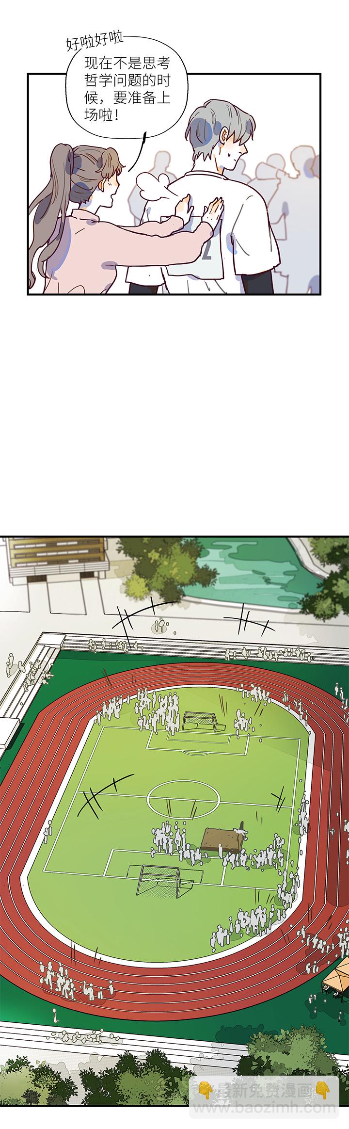 40 校运会（2）-第42话