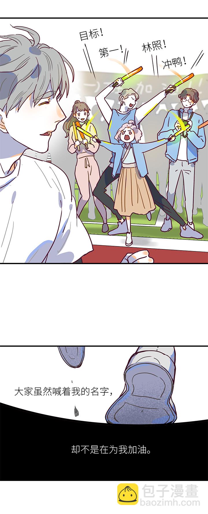 40 校运会（2）-第42话