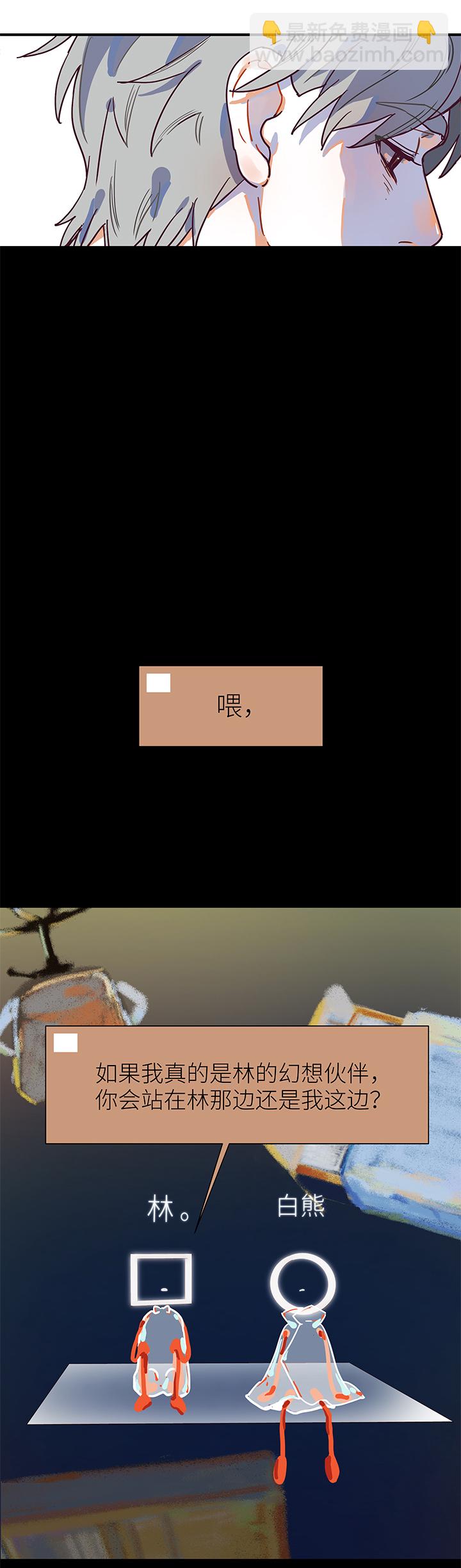 40 校运会（2）-第42话