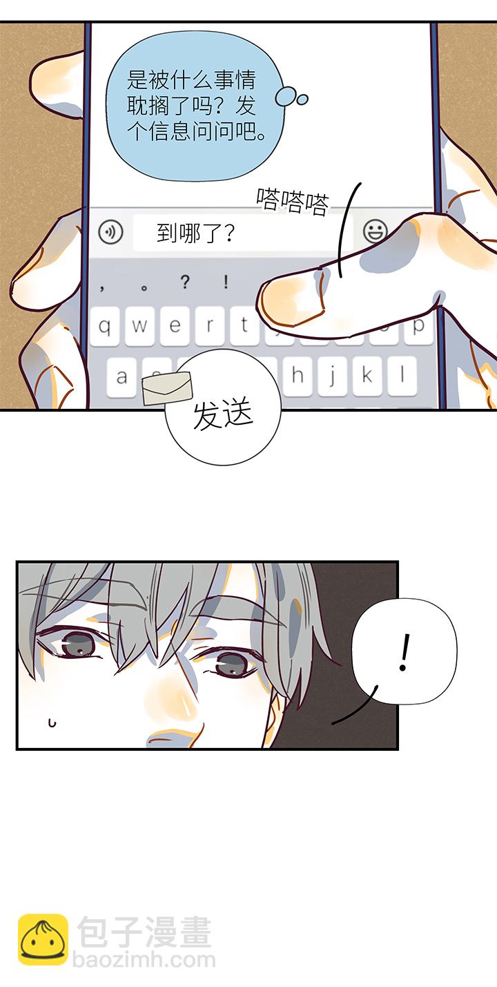 42 爸爸来了-第44话