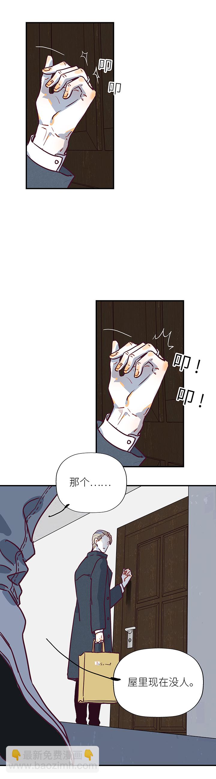 42 爸爸来了-第44话