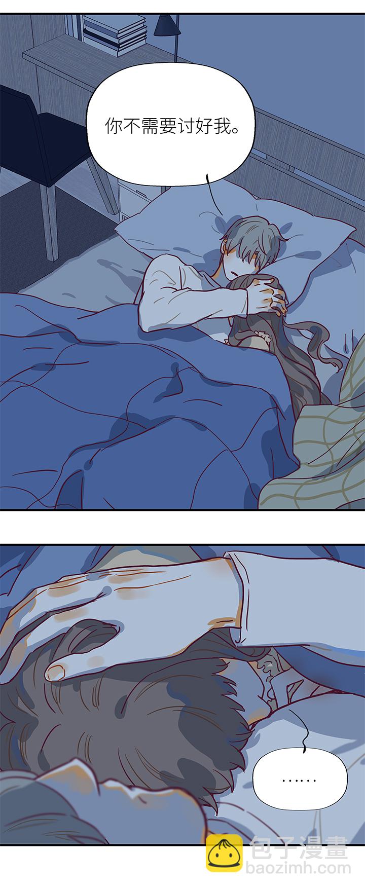 44 一起洗澡吧-第46话