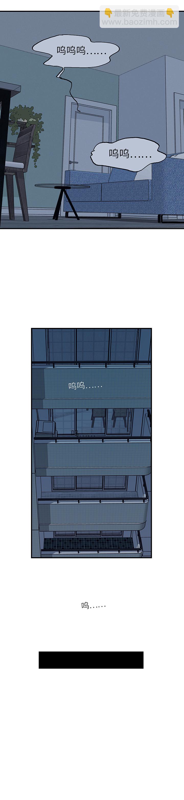 44 一起洗澡吧-第46话