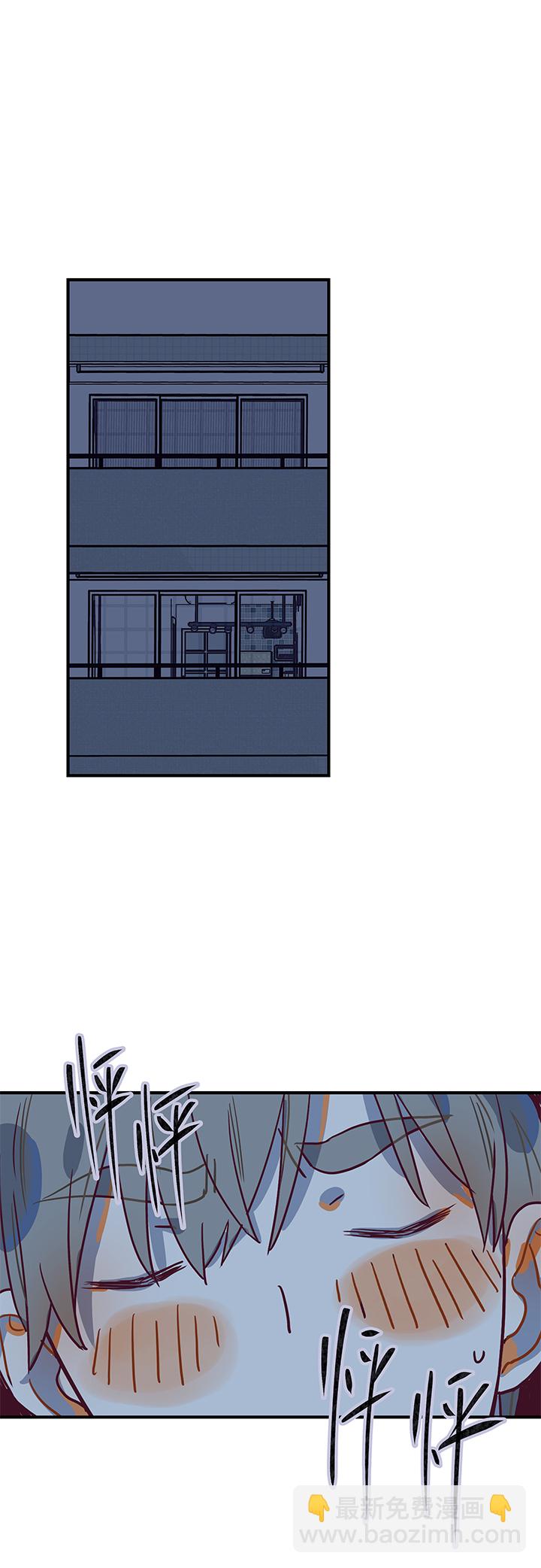 44 一起洗澡吧-第46话