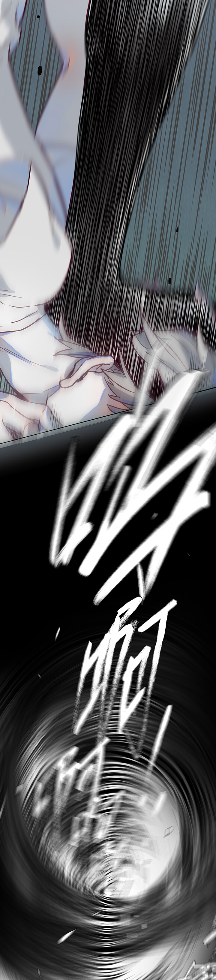 05 初来乍到-第6话