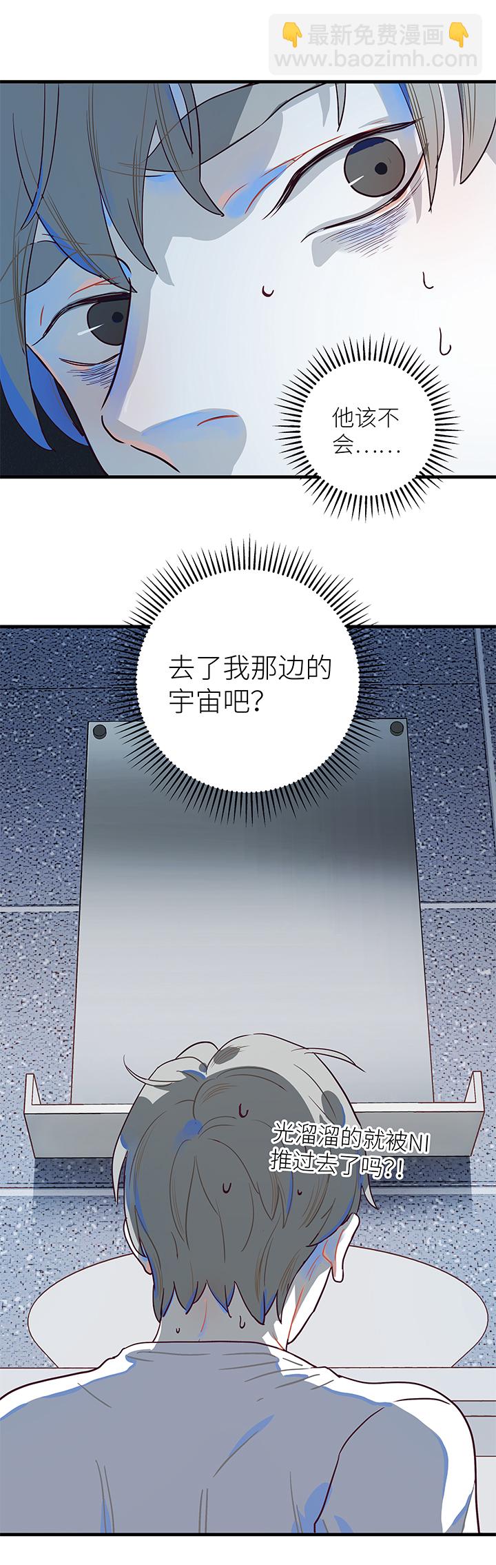 05 初来乍到-第6话