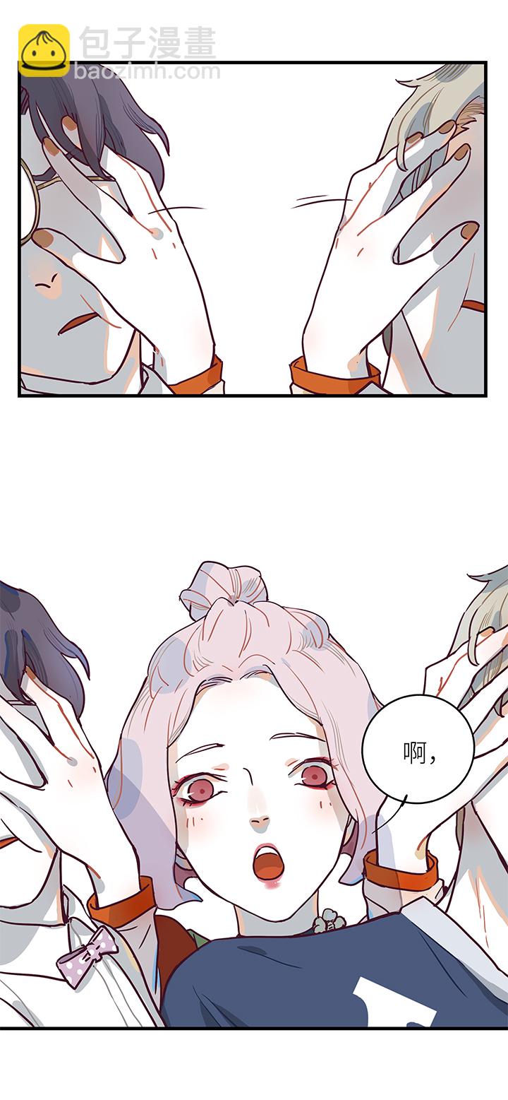 05 初来乍到-第6话