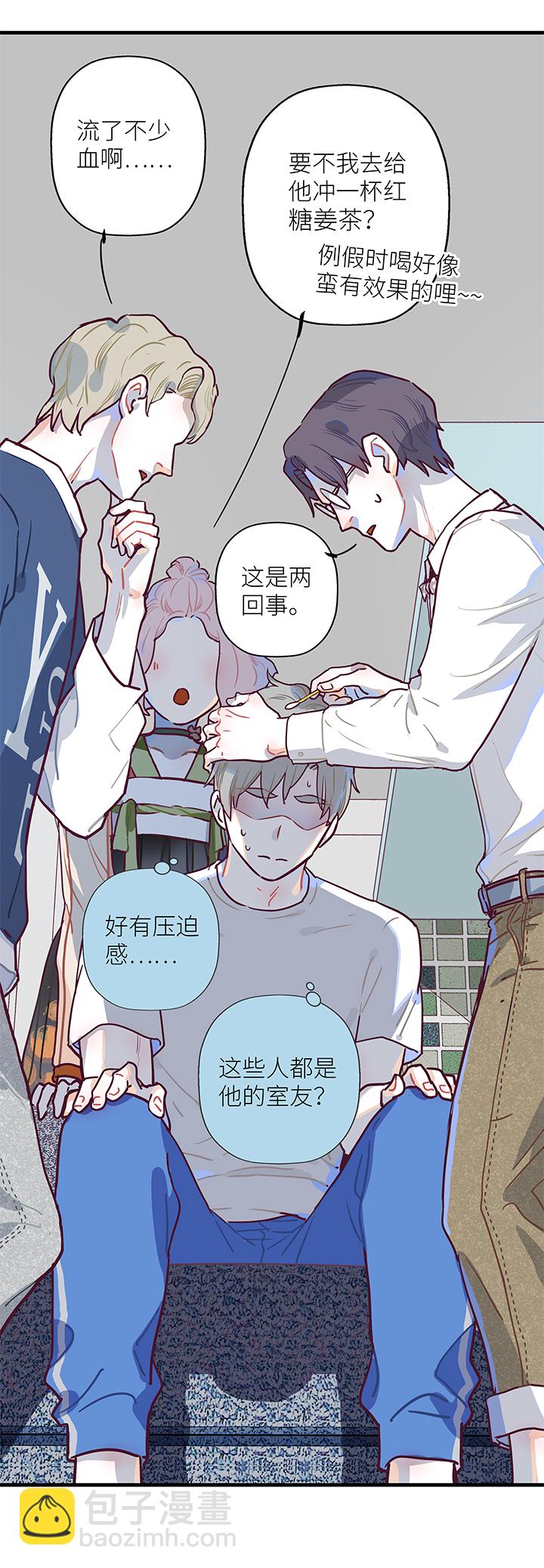 05 初来乍到-第6话