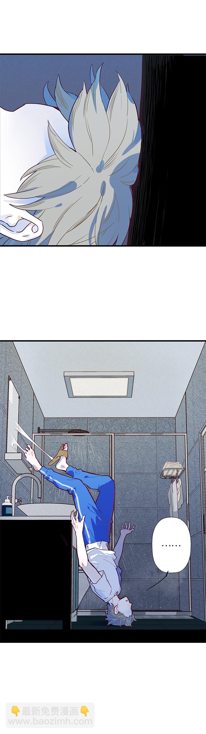 05 初来乍到-第6话