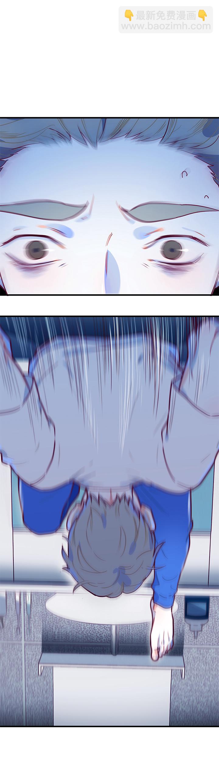 05 初来乍到-第6话