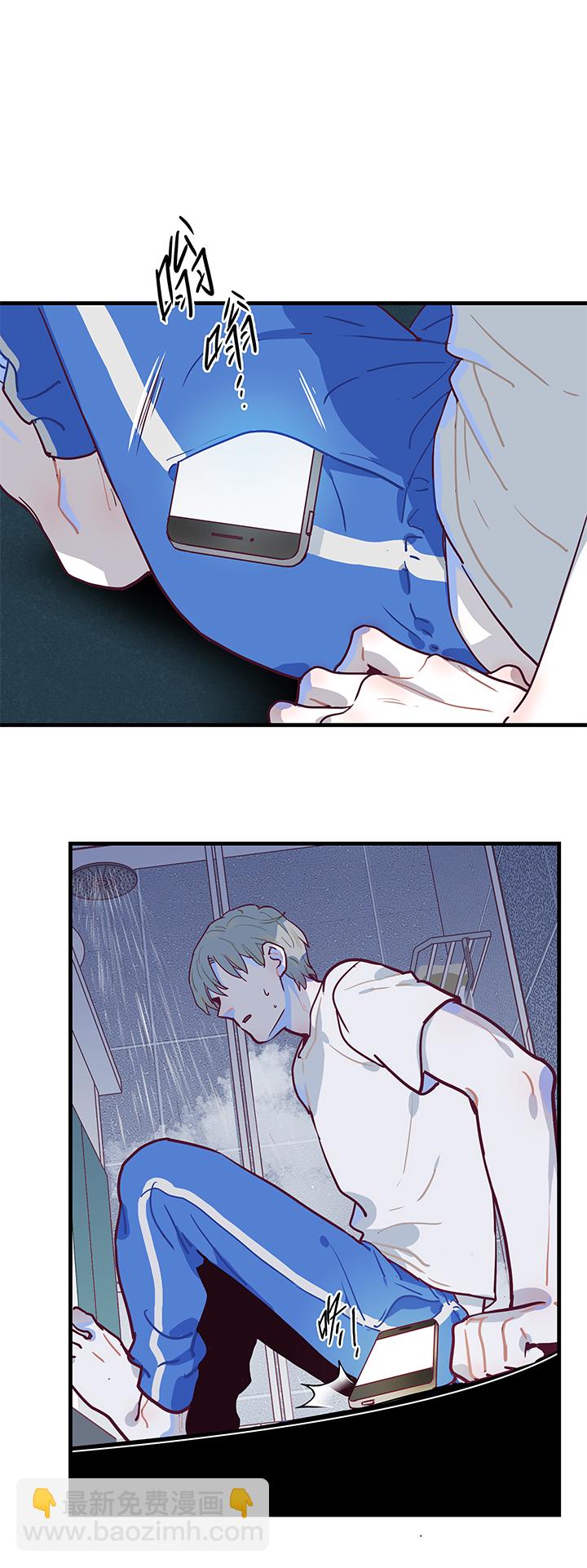 05 初来乍到-第6话