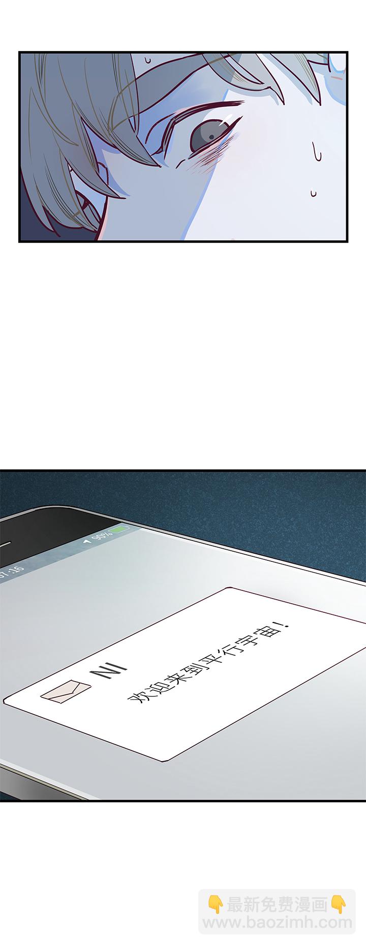 05 初来乍到-第6话