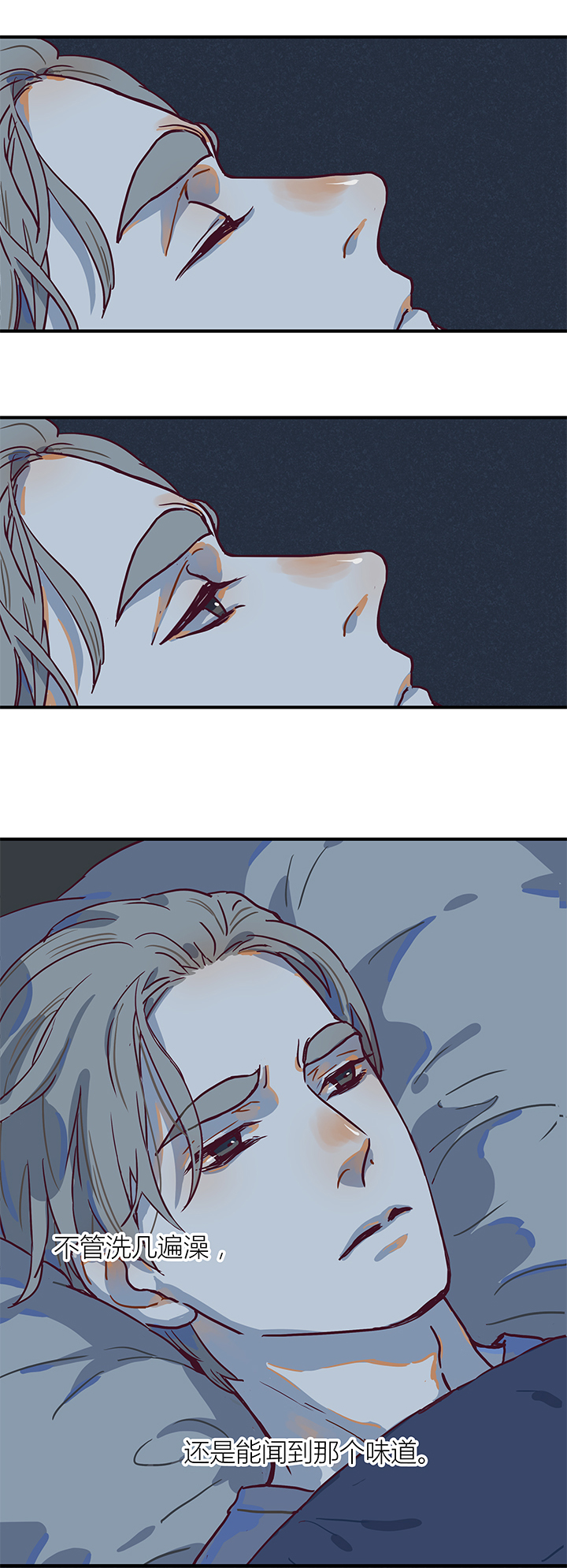 （2）-1 味道-第52话