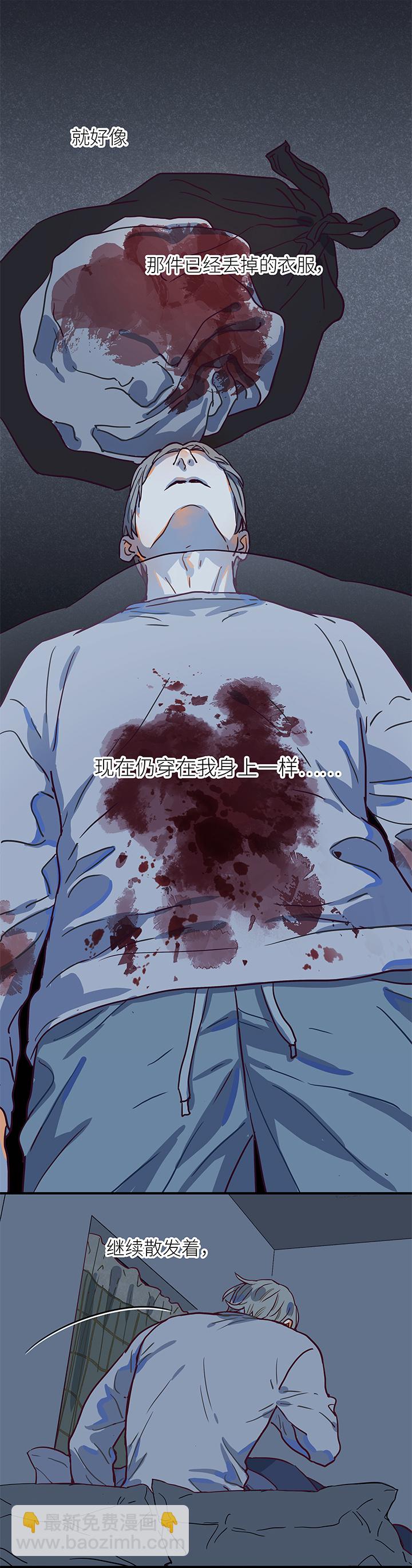 （2）-1 味道-第52话