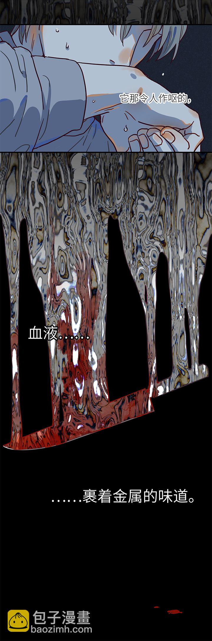 （2）-1 味道-第52话