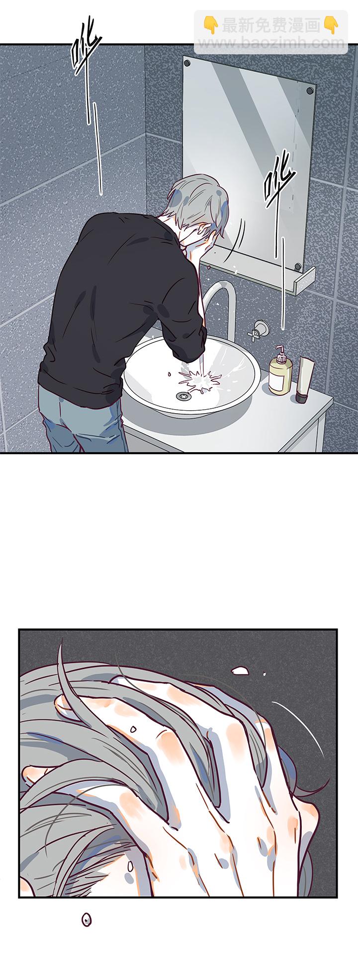 （2）-1 味道-第52话