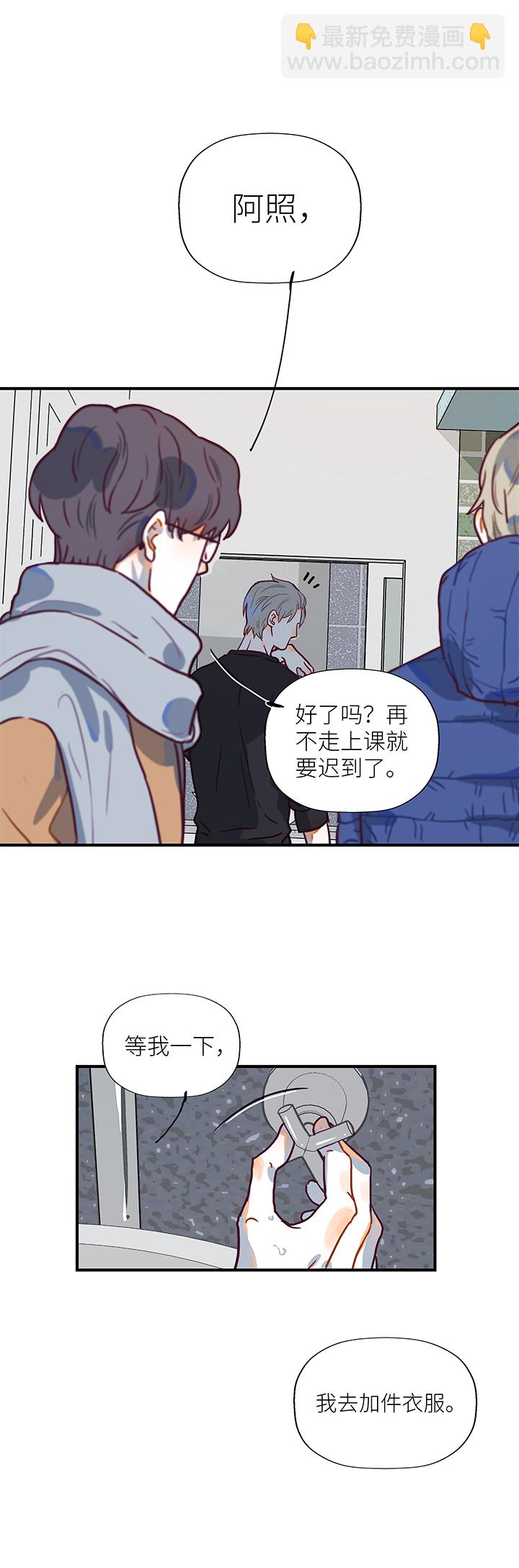 （2）-1 味道-第52话