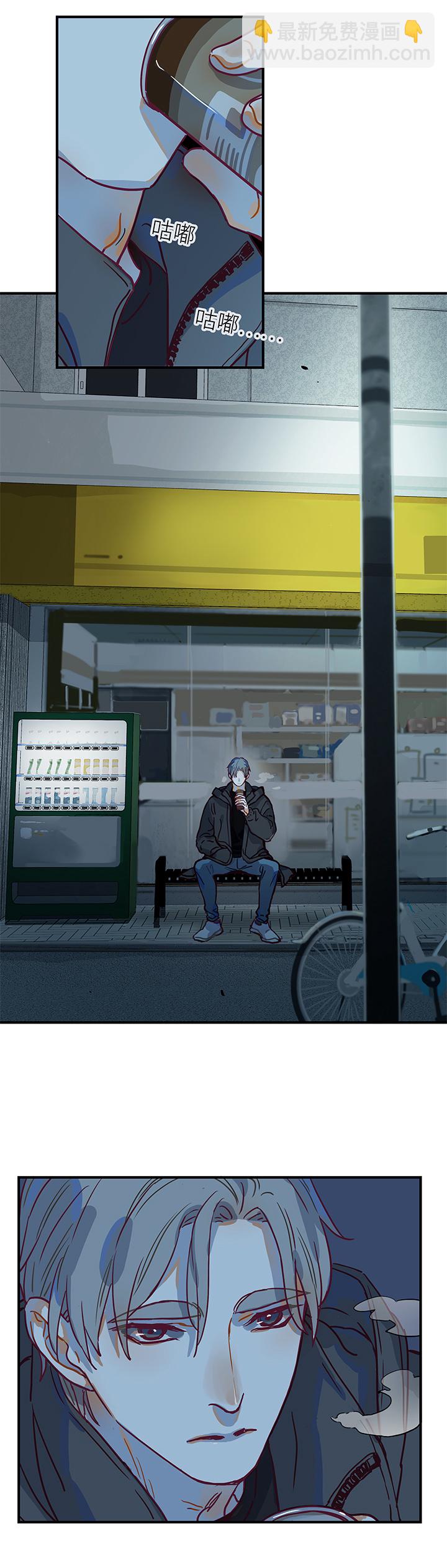 （2）-3 两个&ldquo;我&rdquo;-第54话