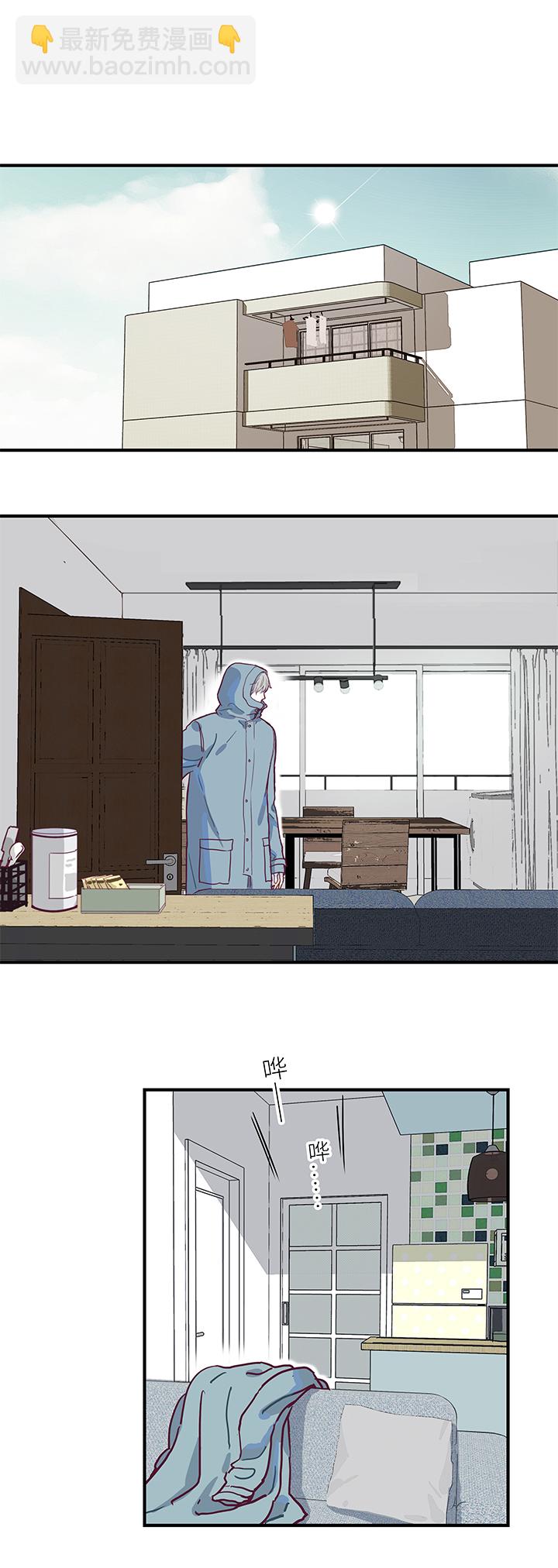 （2）-5 骗子／朋友-第56话