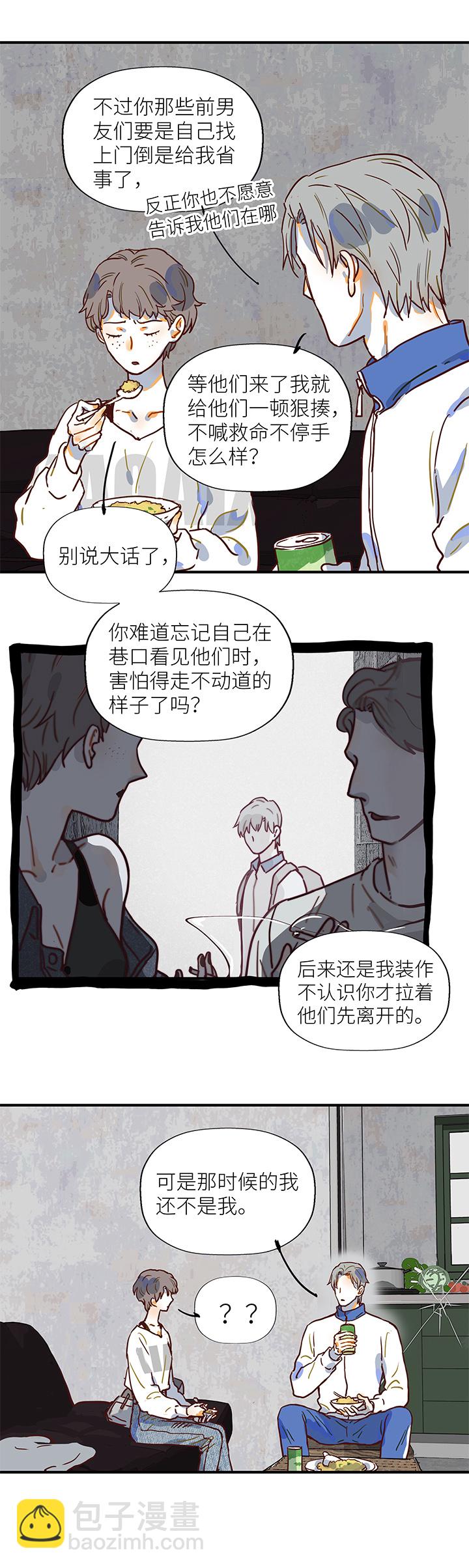 （2）-7 小安3-第58话