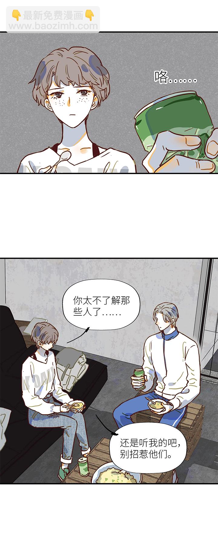 （2）-7 小安3-第58话