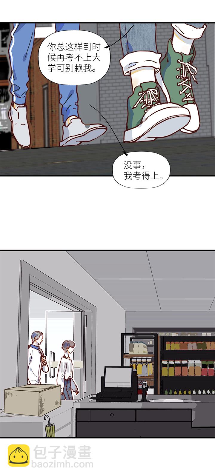 （2）-7 小安3-第58话