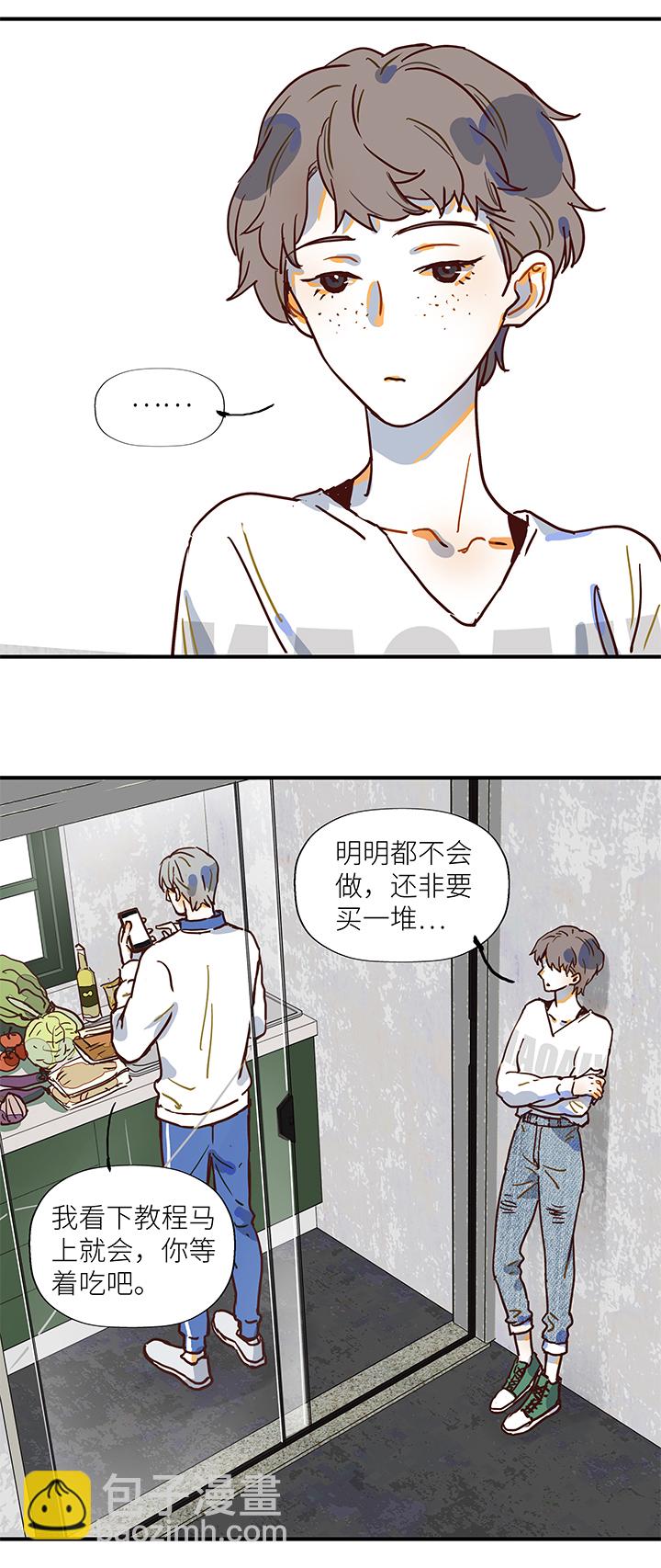 （2）-7 小安3-第58话