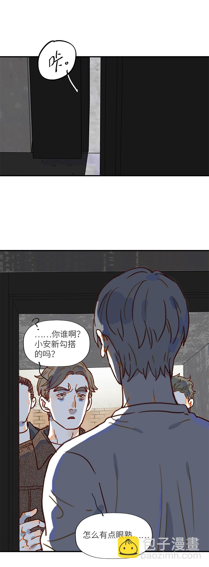 （2）-9 小安5-第60话