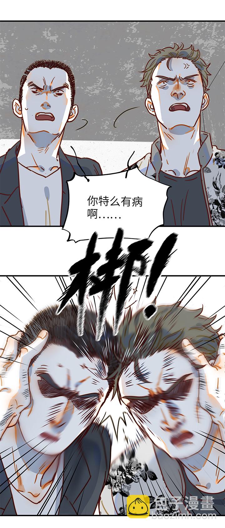 （2）-9 小安5-第60话