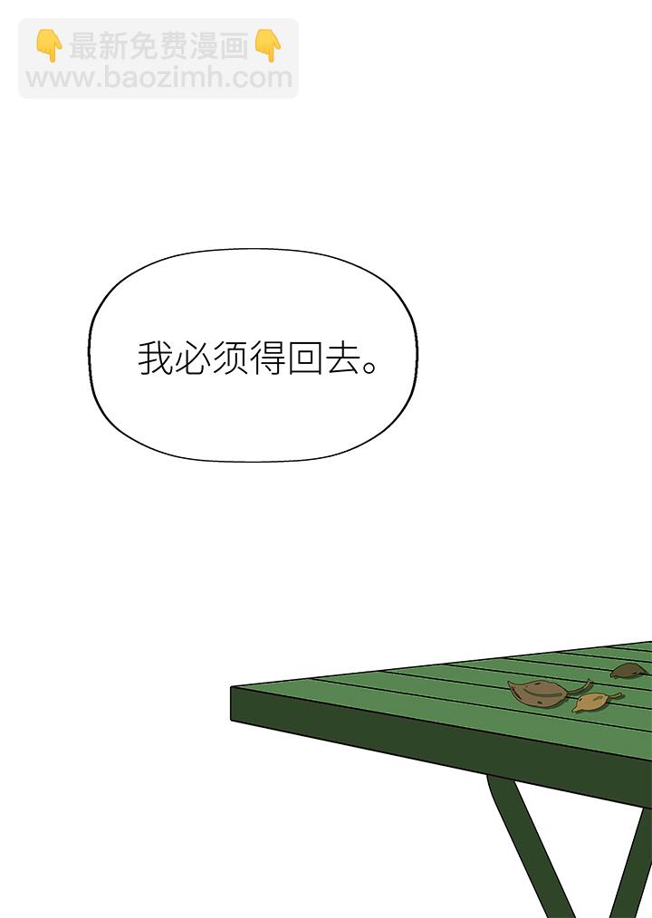 （2）-11 初见（上）-第62话