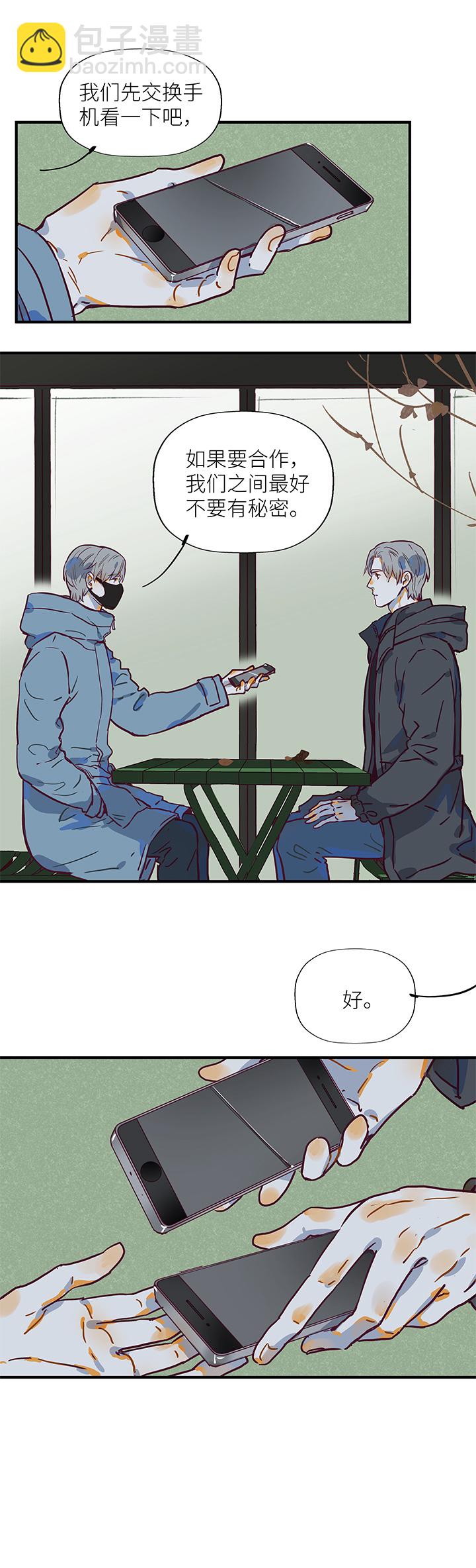 （2）-11 初见（上）-第62话