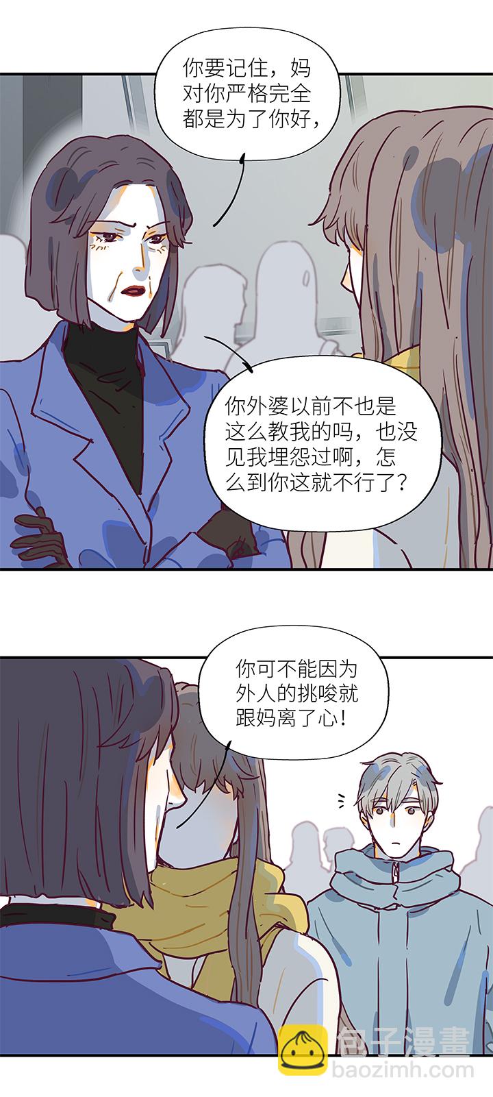 （2）-13 送别-第64话