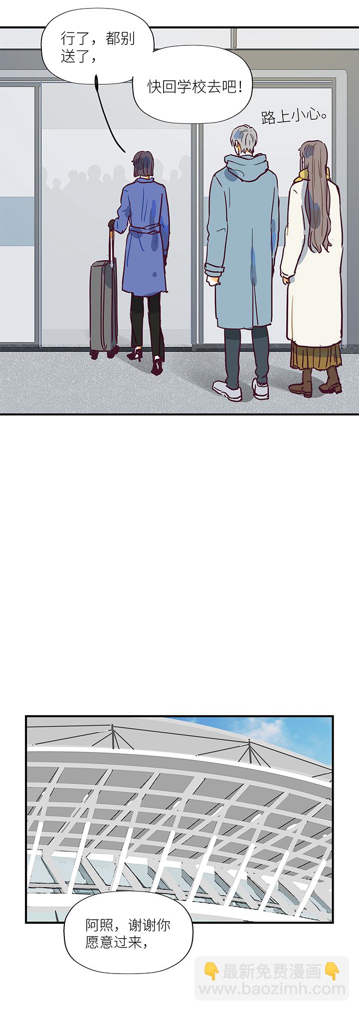 （2）-13 送别-第64话