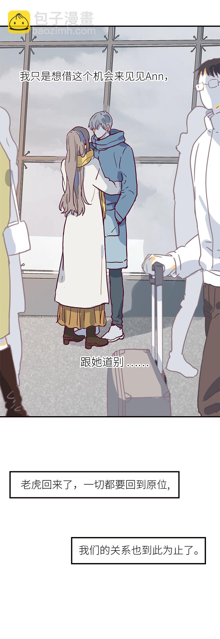 （2）-13 送别-第64话