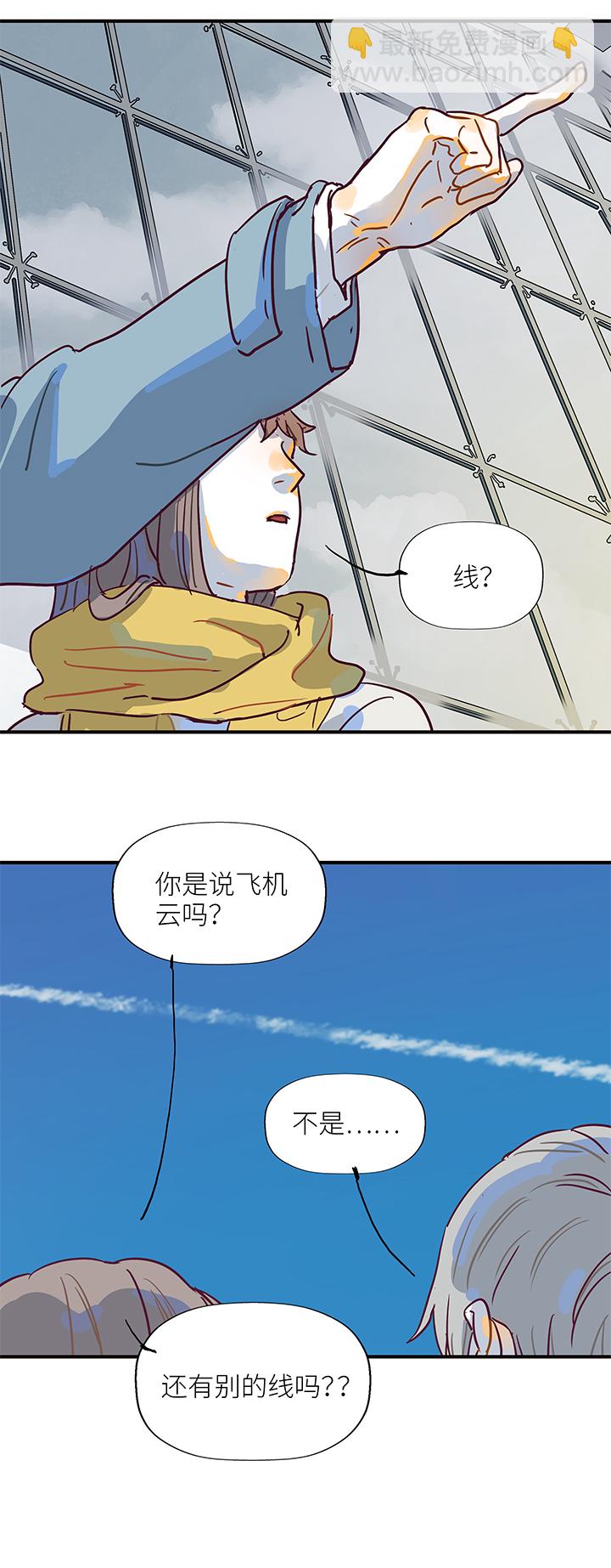 （2）-13 送别-第64话