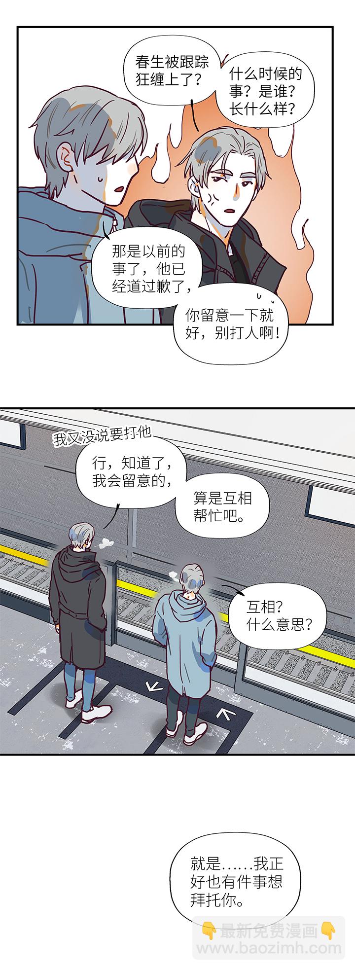 （2）-13 送别-第64话