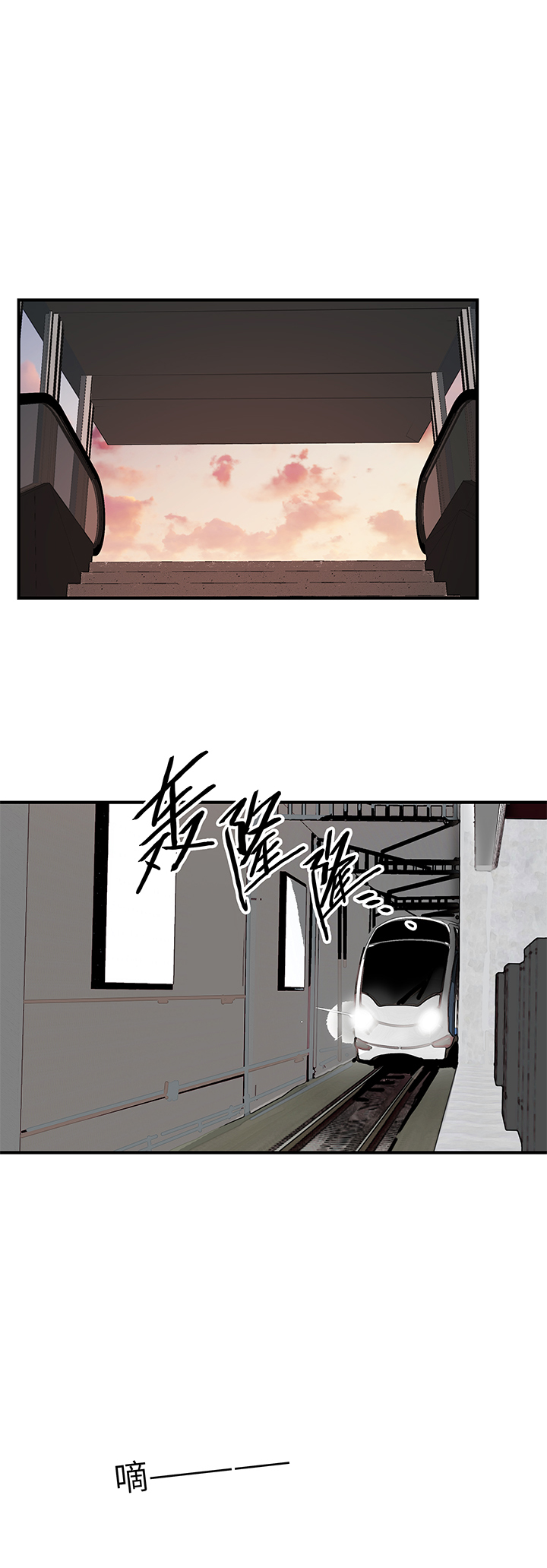 （2）-13 送别-第64话