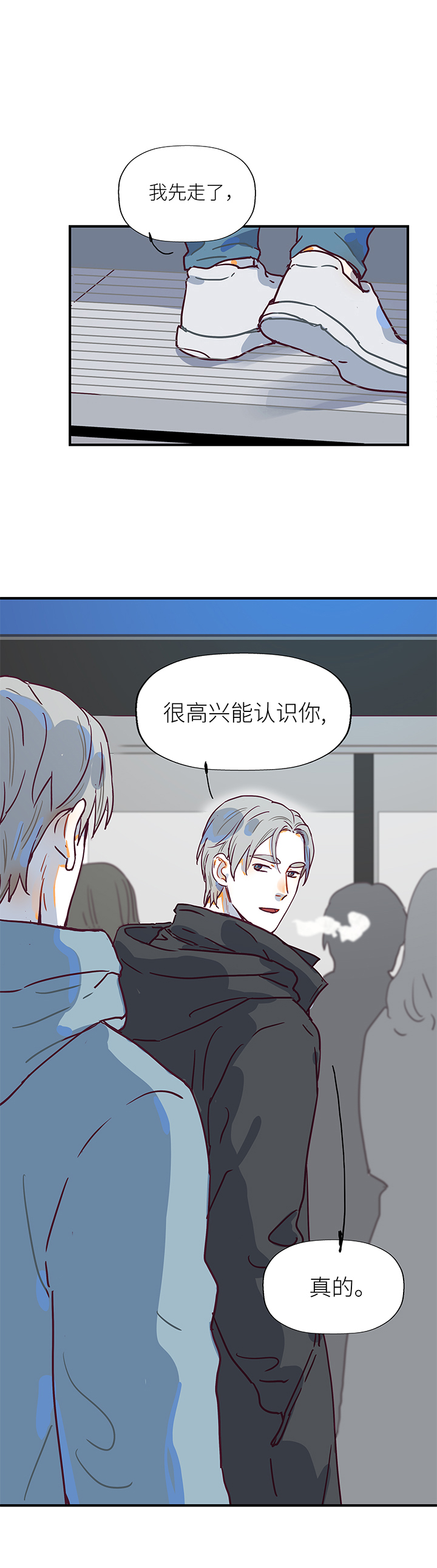 （2）-13 送别-第64话