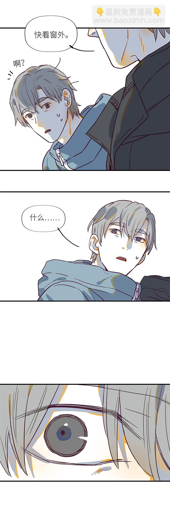 （2）-15 追线-第66话