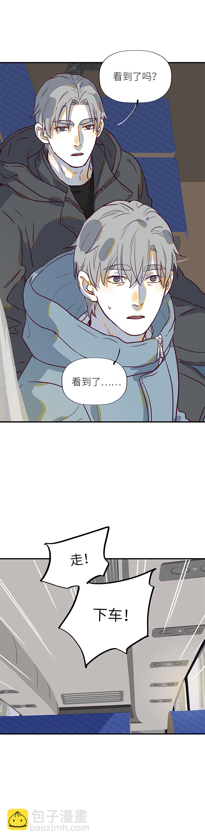 （2）-15 追线-第66话