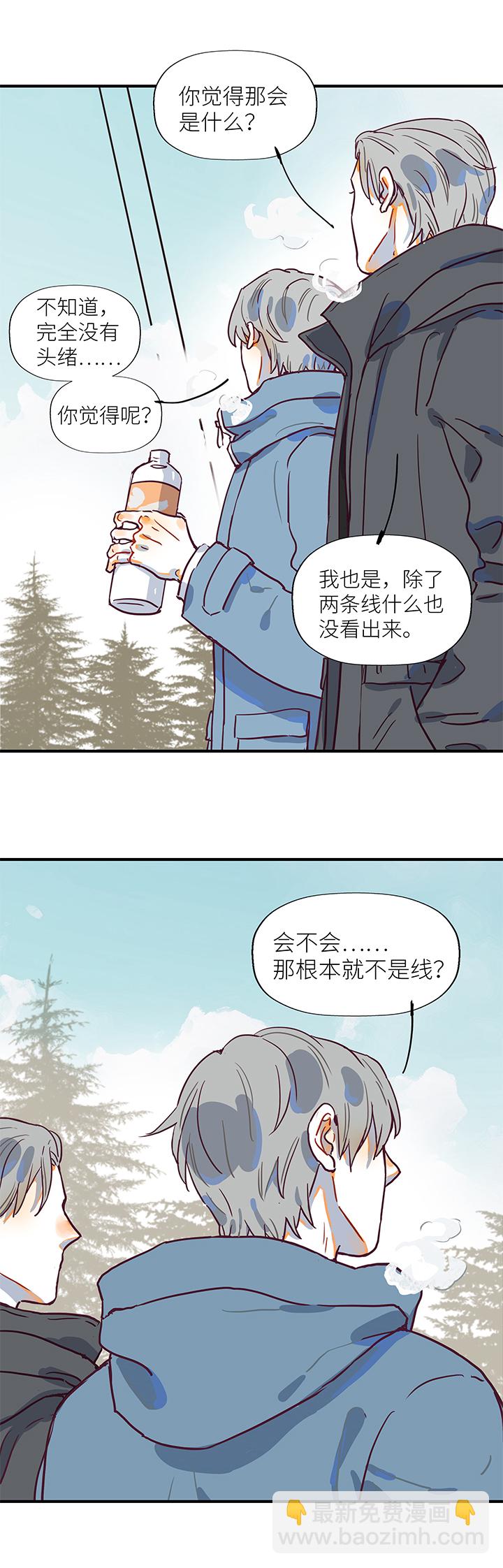 （2）-15 追线-第66话