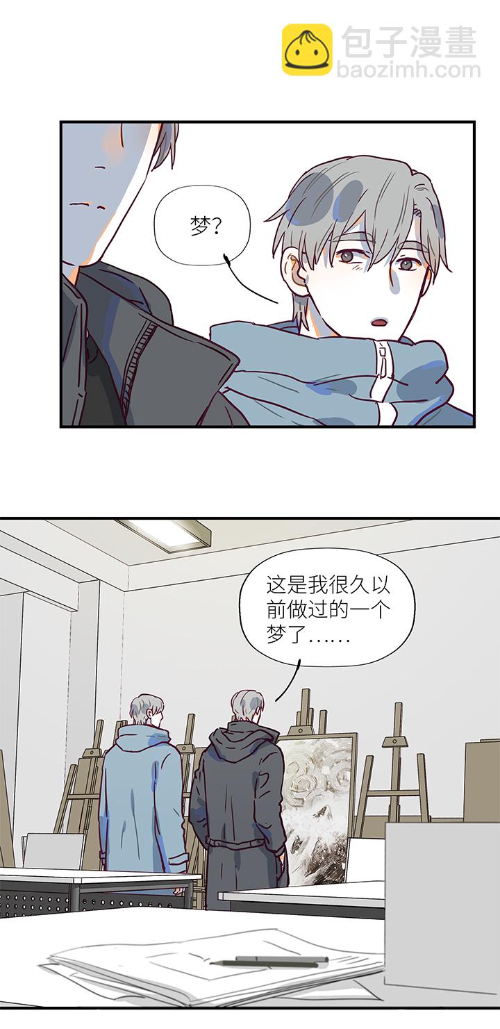 （2）-17 雪-第68话