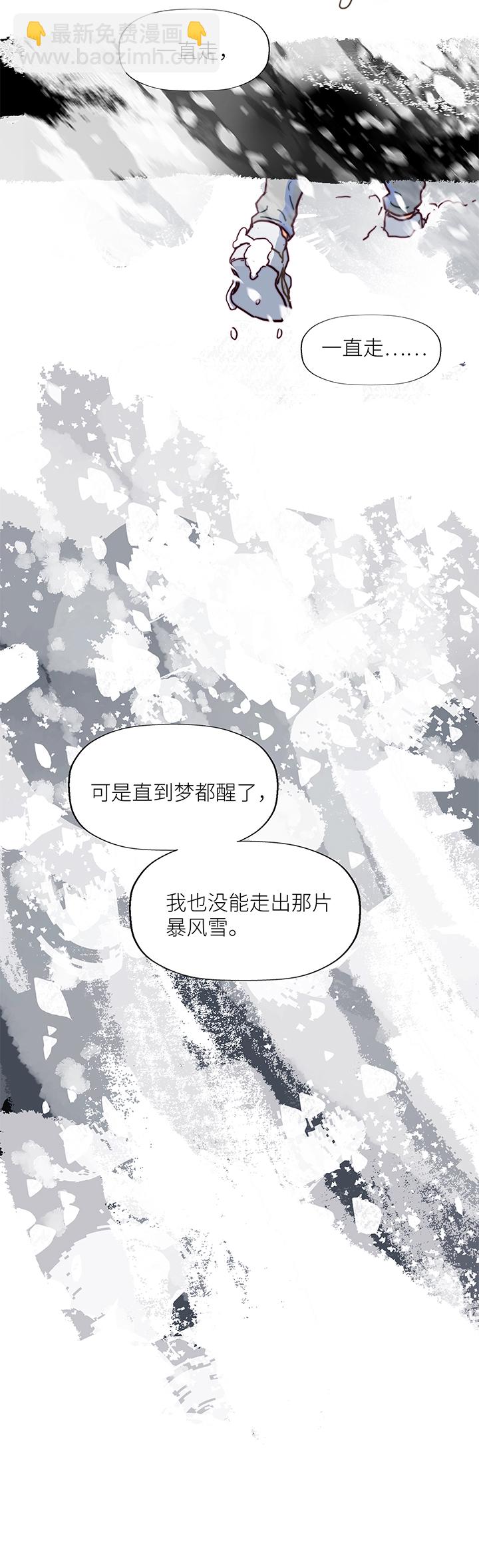 （2）-17 雪-第68话