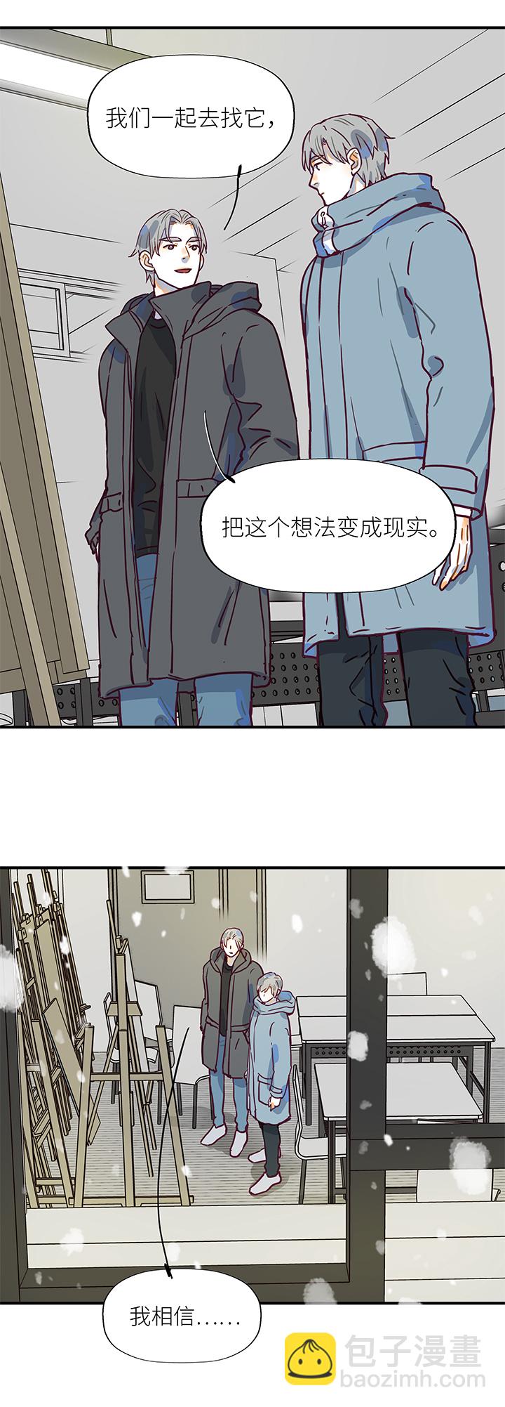 （2）-17 雪-第68话