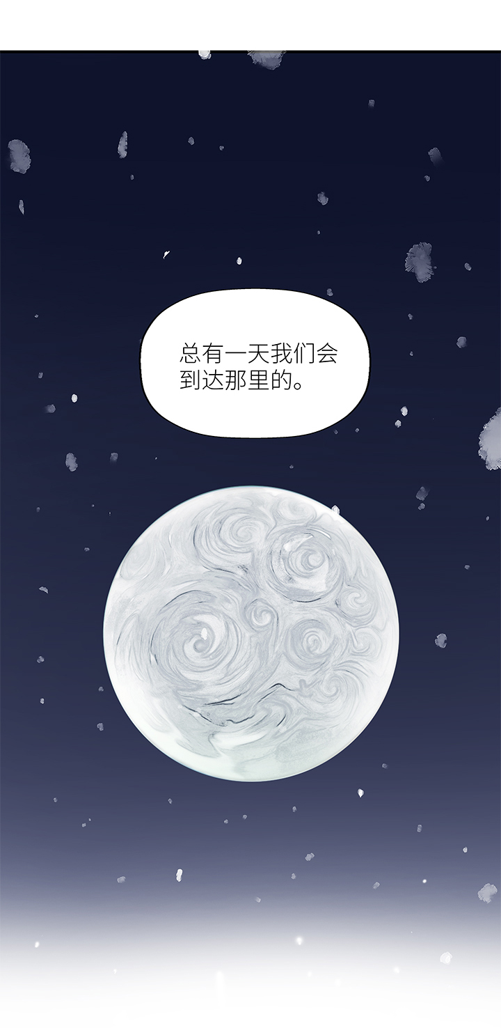 （2）-17 雪-第68话