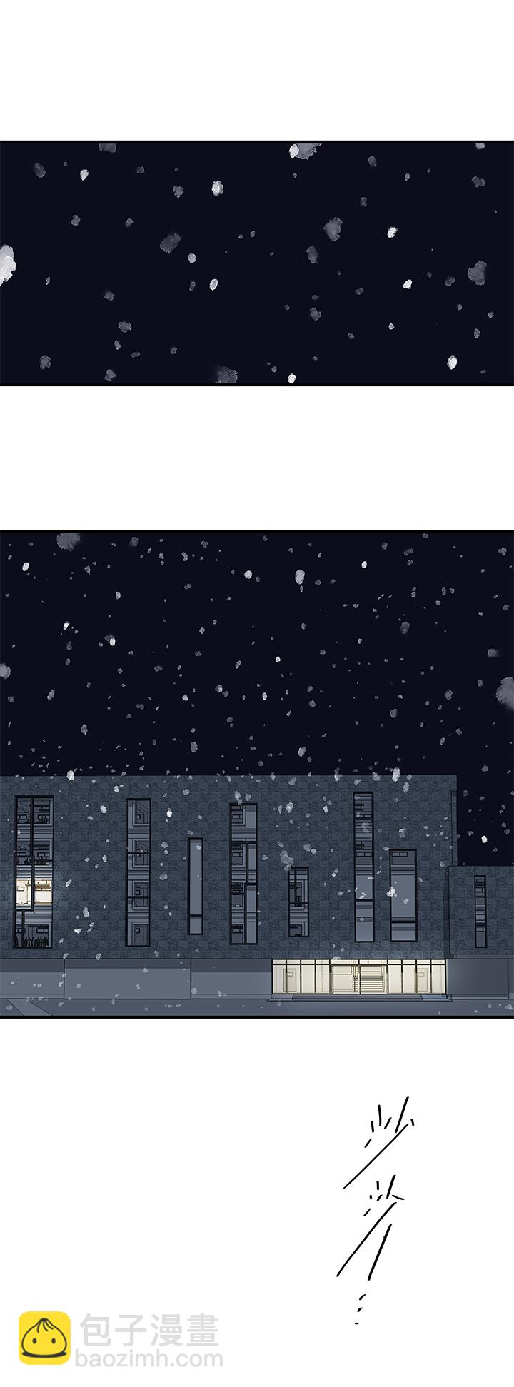 （2）-17 雪-第68话