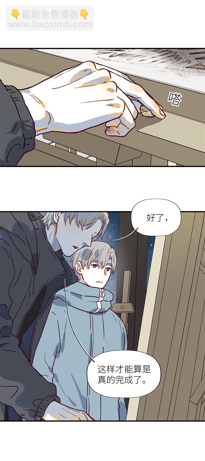 （2）-17 雪-第68话